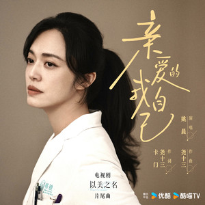 ღ᭄ꦿ꯭꯭🌈百🍀合ღ᭄
