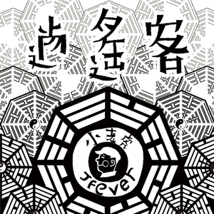 ღ᭄ꦿ꯭꯭🌈百🍀合ღ᭄
