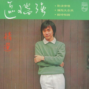 夏芙女王视频免费视频社区
