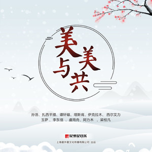 ღ᭄ꦿ꯭꯭🌈百🍀合ღ᭄
