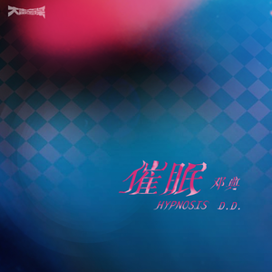 ღ᭄ꦿ꯭꯭🌈百🍀合ღ᭄
